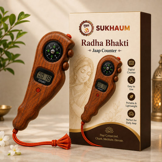 Sukhaum™ Radha Bhakti Jaap Counter