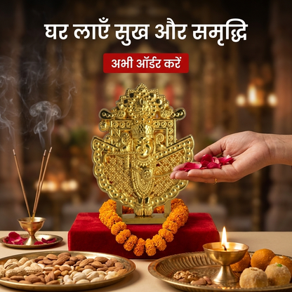 Sanwariya Sarkar – Blessings & Abundance Murti