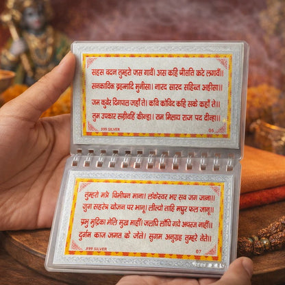 Shri Hanuman Chalisa – Pocket Size Divine Blessing
